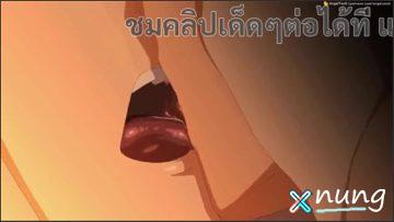 "นารูโตะการ์ตูนโป๊" เรื่องราวที่เซ็กซี่สุดๆ ที่มี ซากุระ ทำให้นารูโตะอยากอยู่ไม่ไหว โชว์ซิ้งๆ เพื่อการให้ความเสียวใจ และพร้อมที่จะมีเพศบ้านที่ลุ่มลุล่อเพื่อการได้รับความบ้าคลั่ง และซาสึเกะก็เลยไม่ได้อยู่นาน และแอบทำเพื่อนรักในกลุ่มนินจาให้ชู้รักอย่างลับๆ 2 video 4825 184424 2982024.mp4